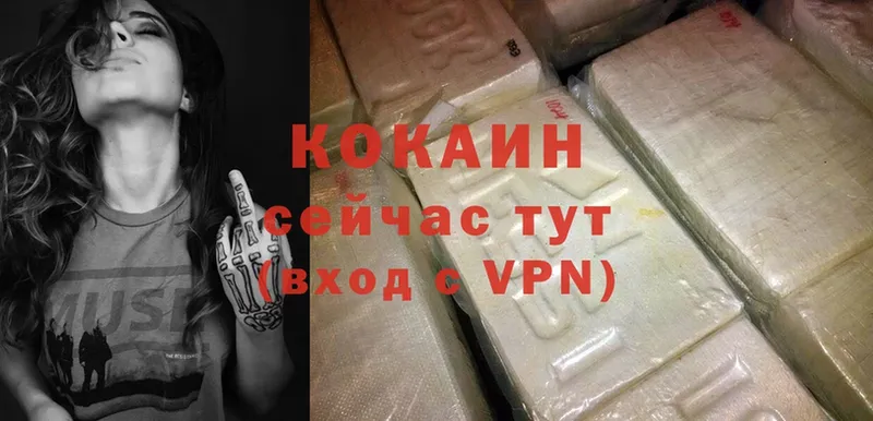 площадка клад  Бахчисарай  КОКАИН Колумбийский 