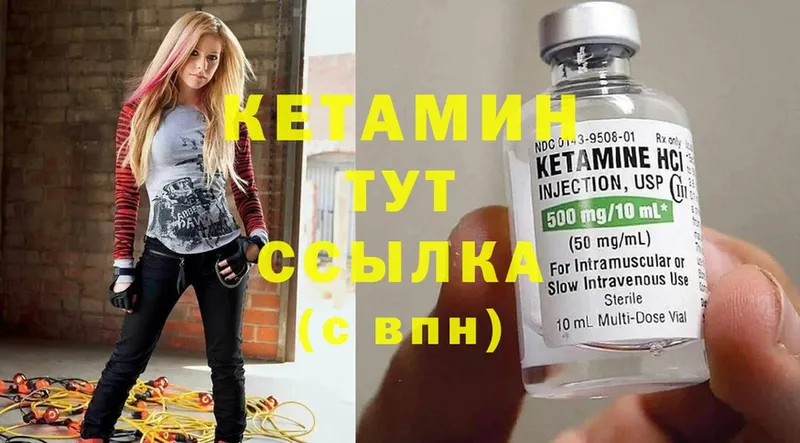 omg как зайти  Бахчисарай  КЕТАМИН ketamine 