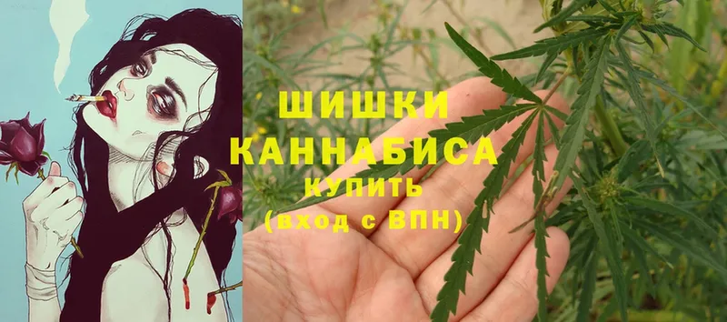 Бошки Шишки Bruce Banner  купить  сайты  даркнет Telegram  Бахчисарай 